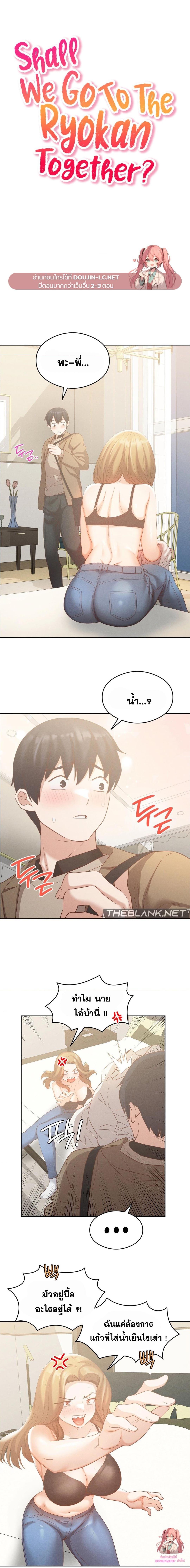 หน้า 1