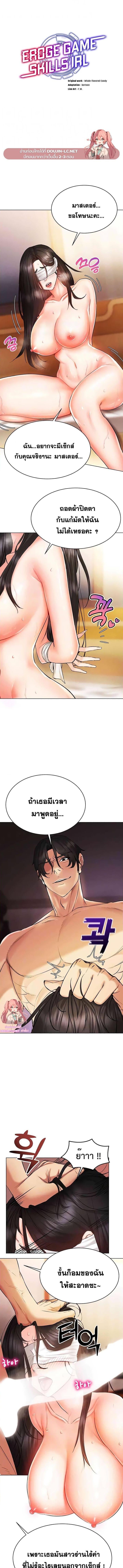 หน้า 1