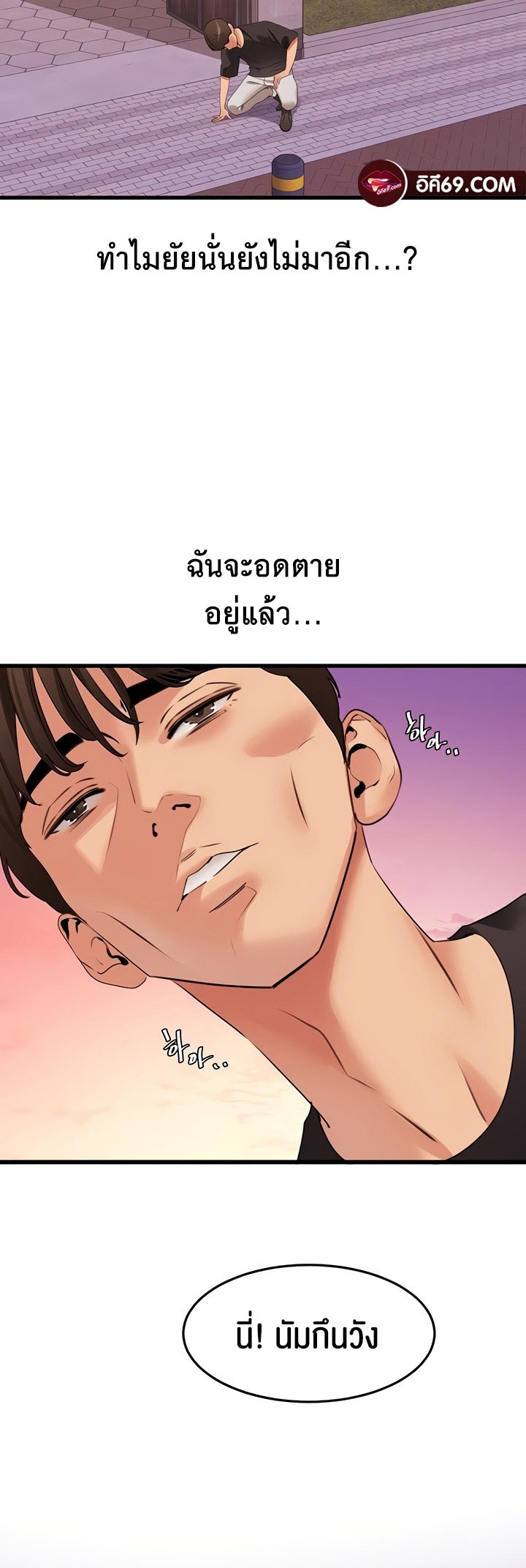 หน้า 21