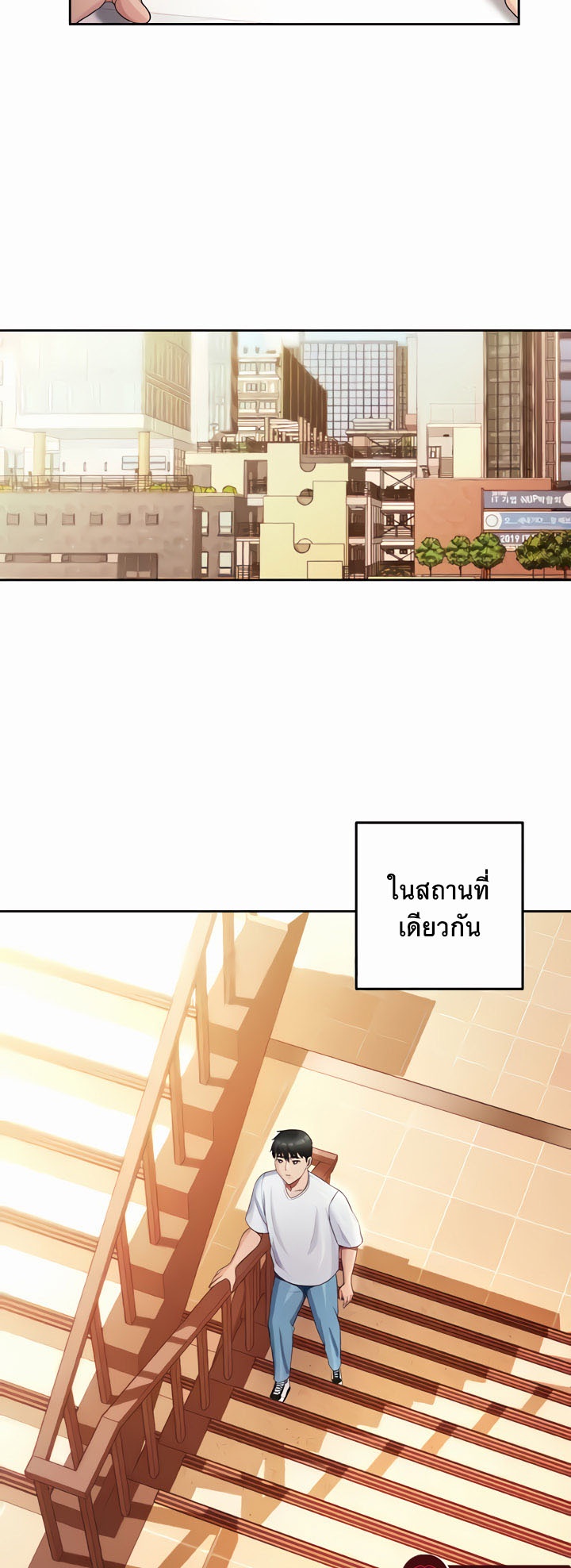 หน้า 23
