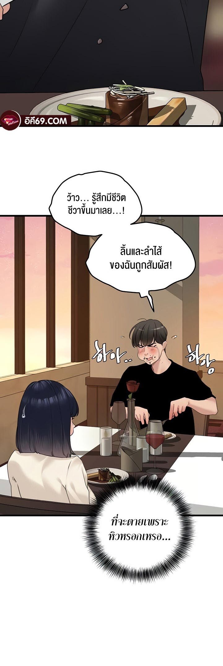หน้า 28