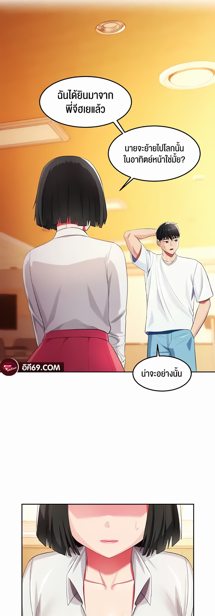 หน้า 30