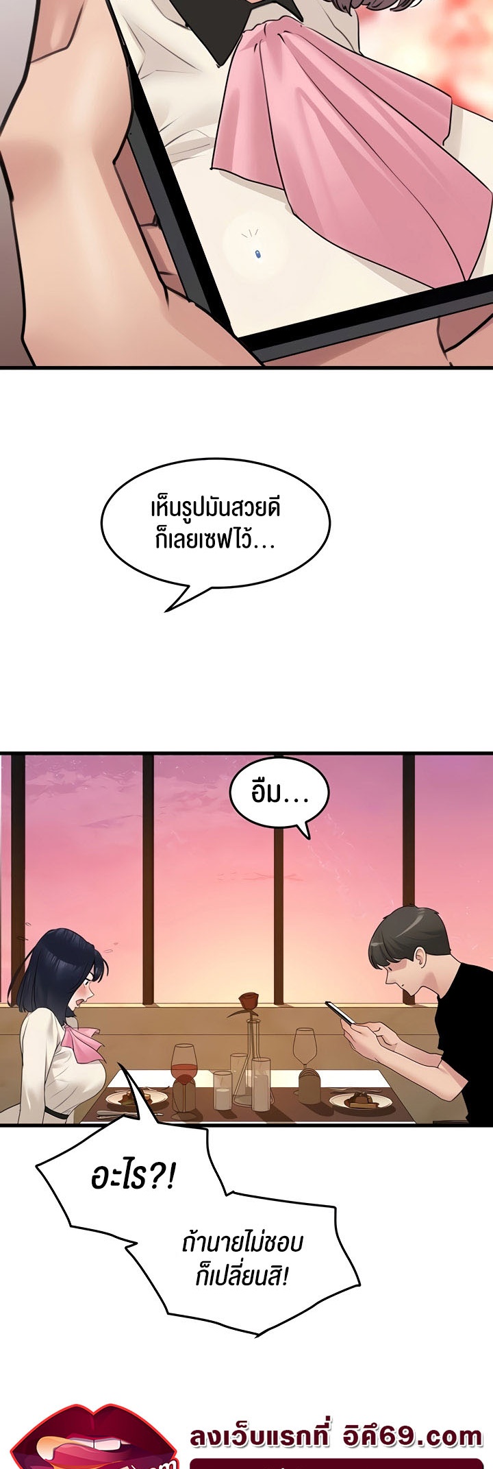 หน้า 31