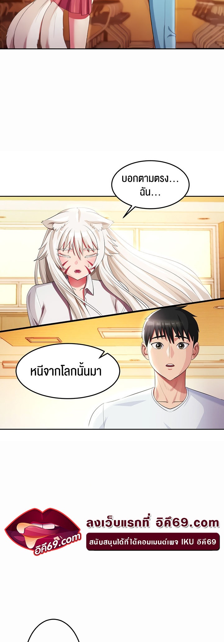 หน้า 33