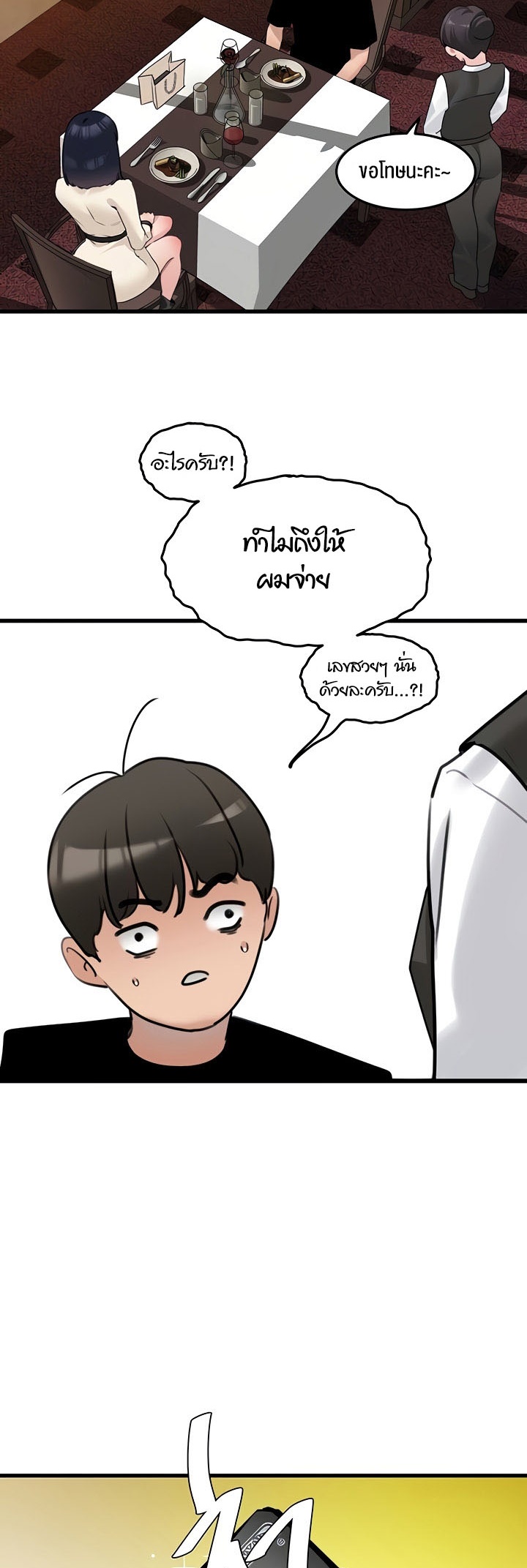 หน้า 34