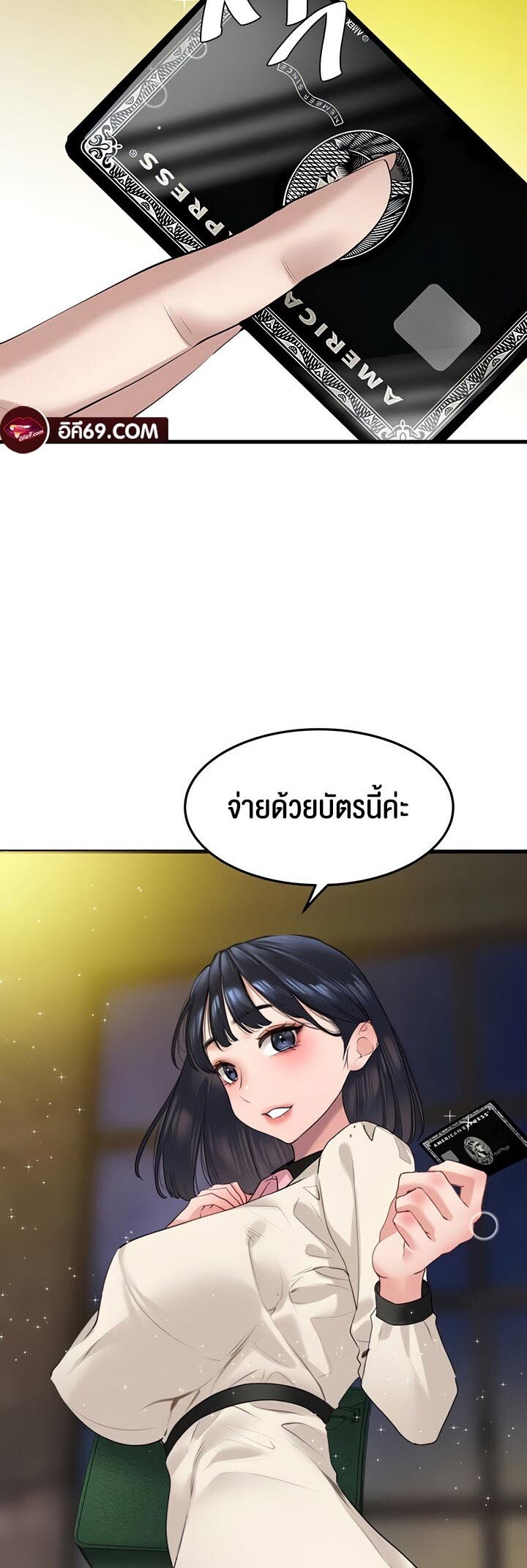 หน้า 35