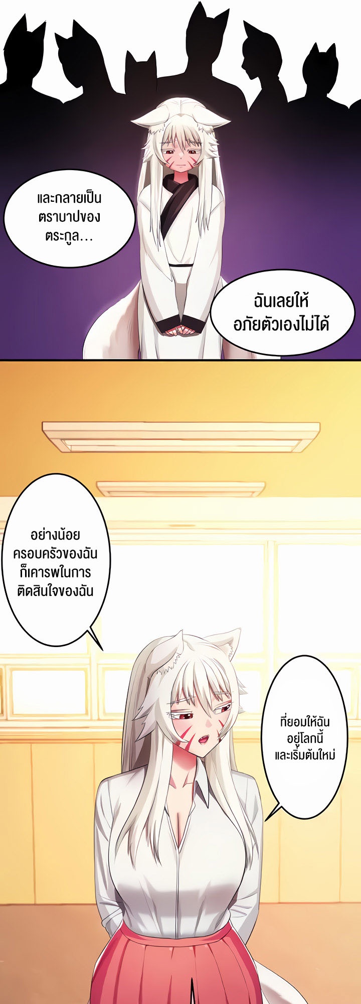 หน้า 35