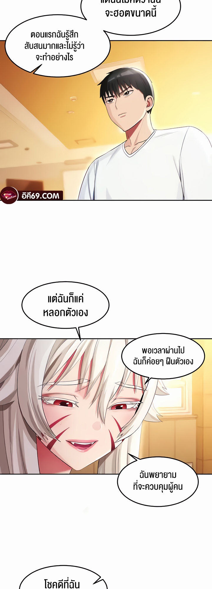 หน้า 37