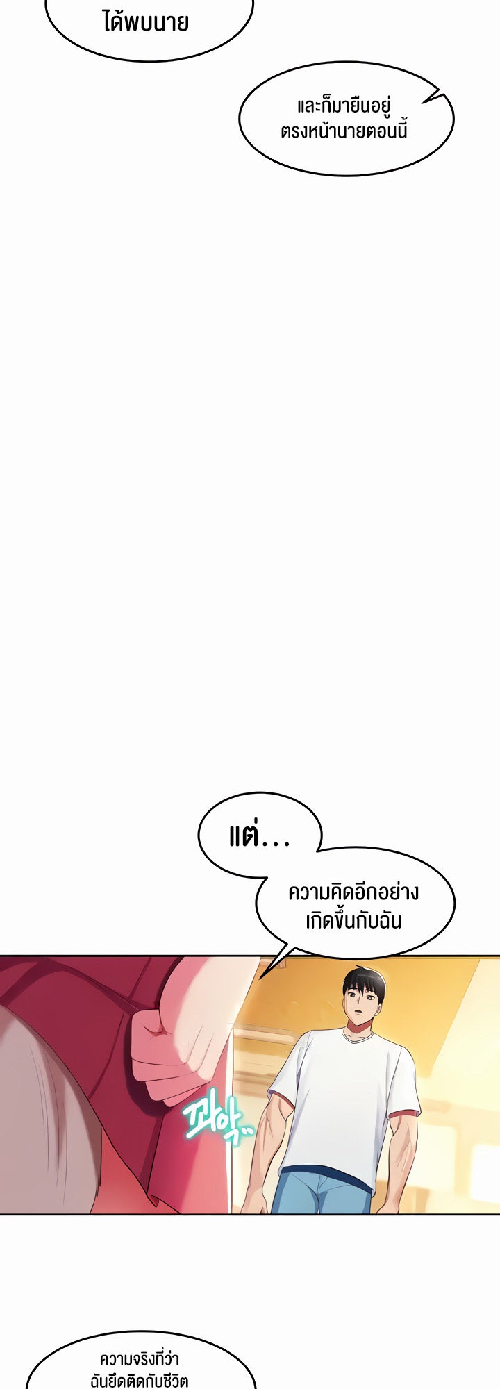 หน้า 38