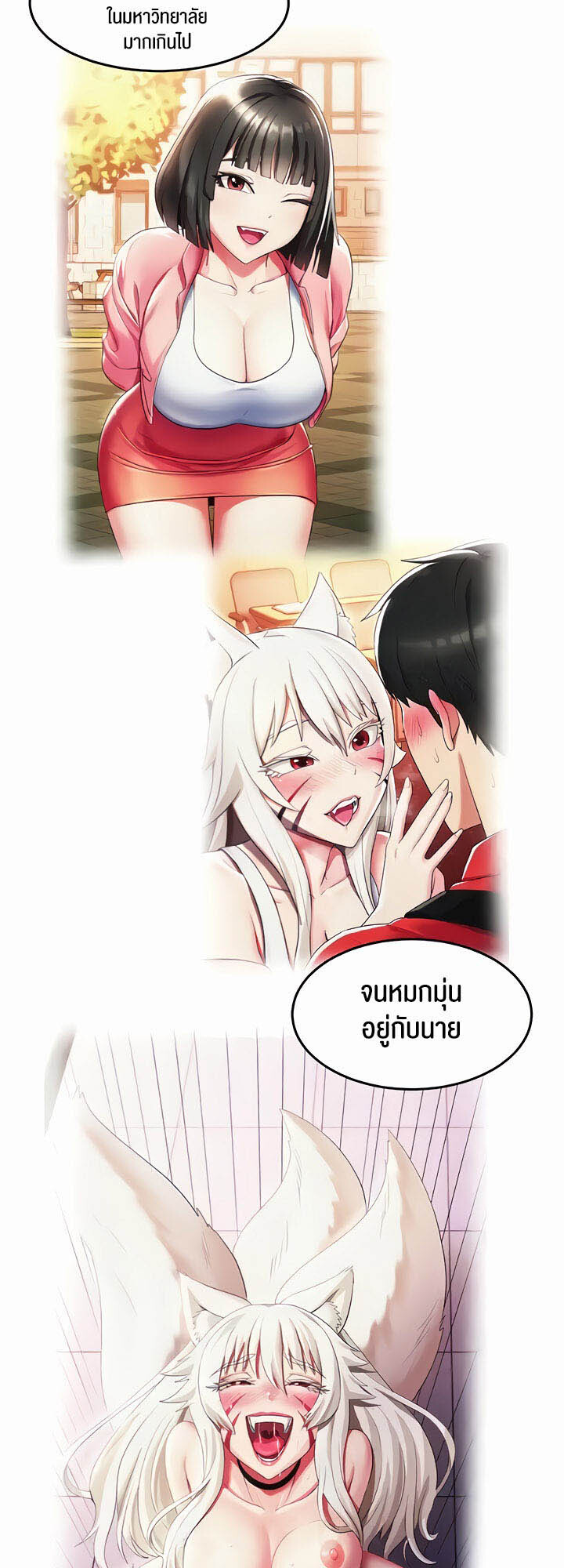 หน้า 39