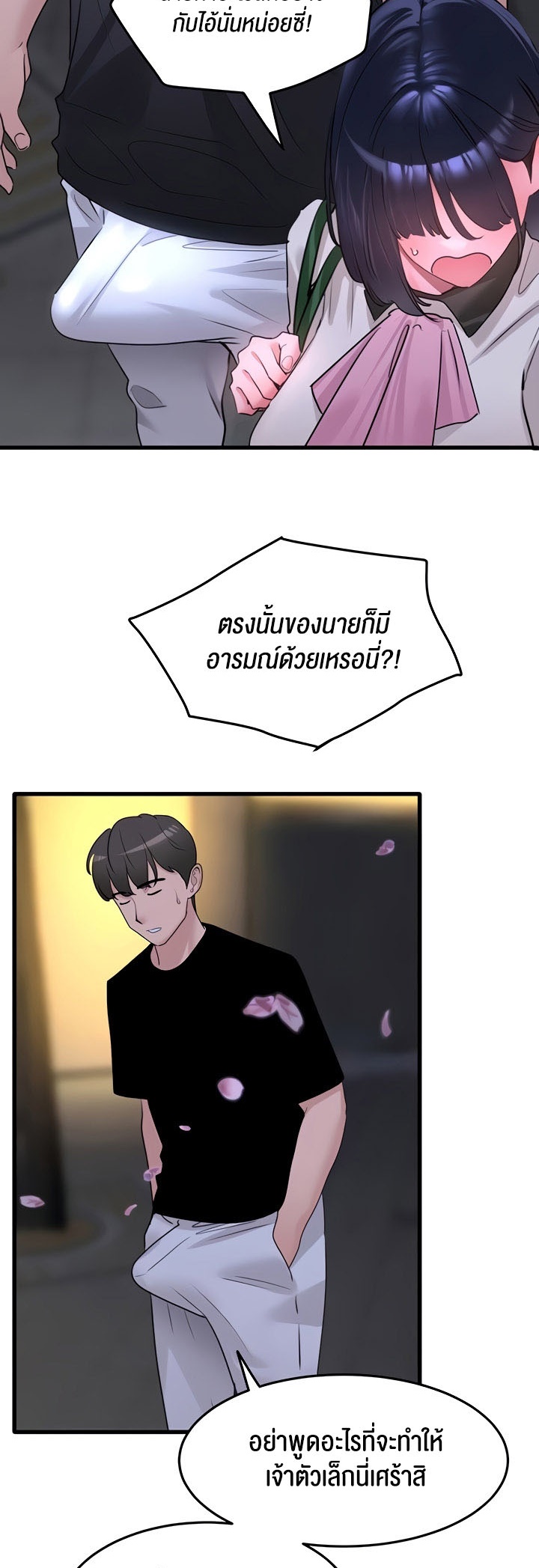 หน้า 39