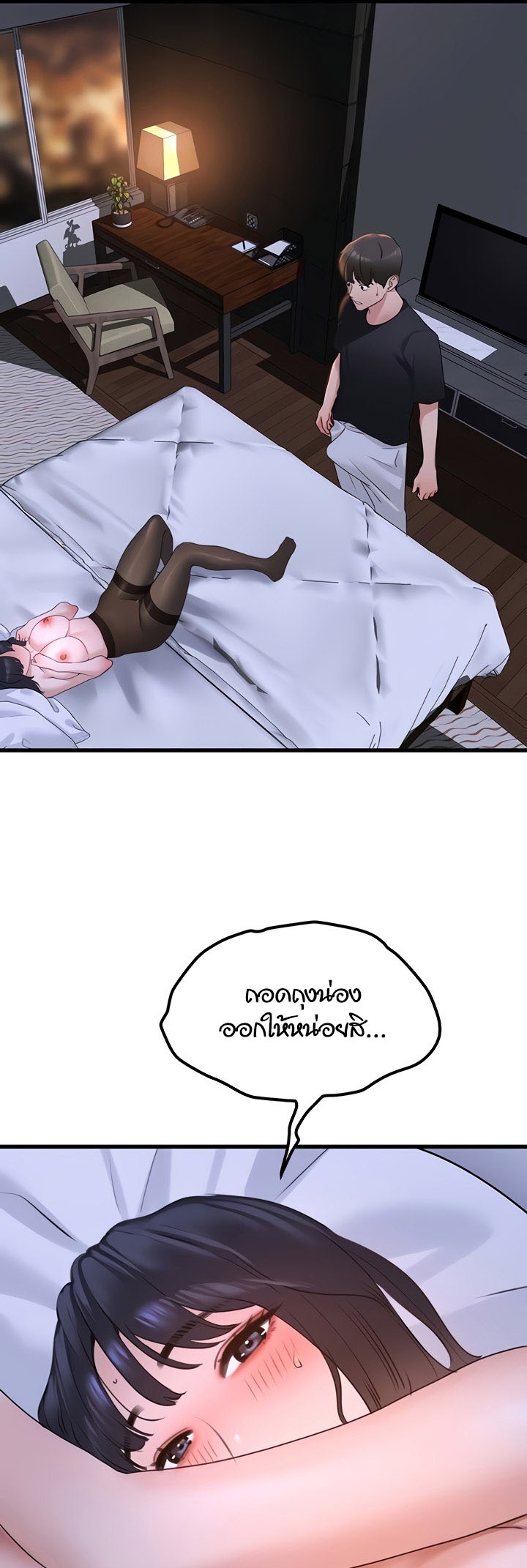 หน้า 44