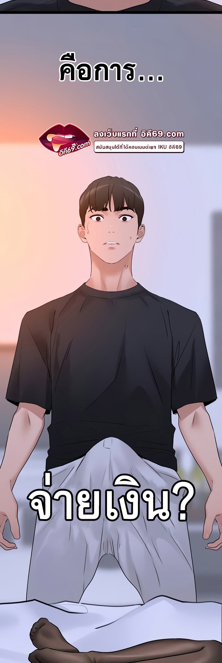 หน้า 46