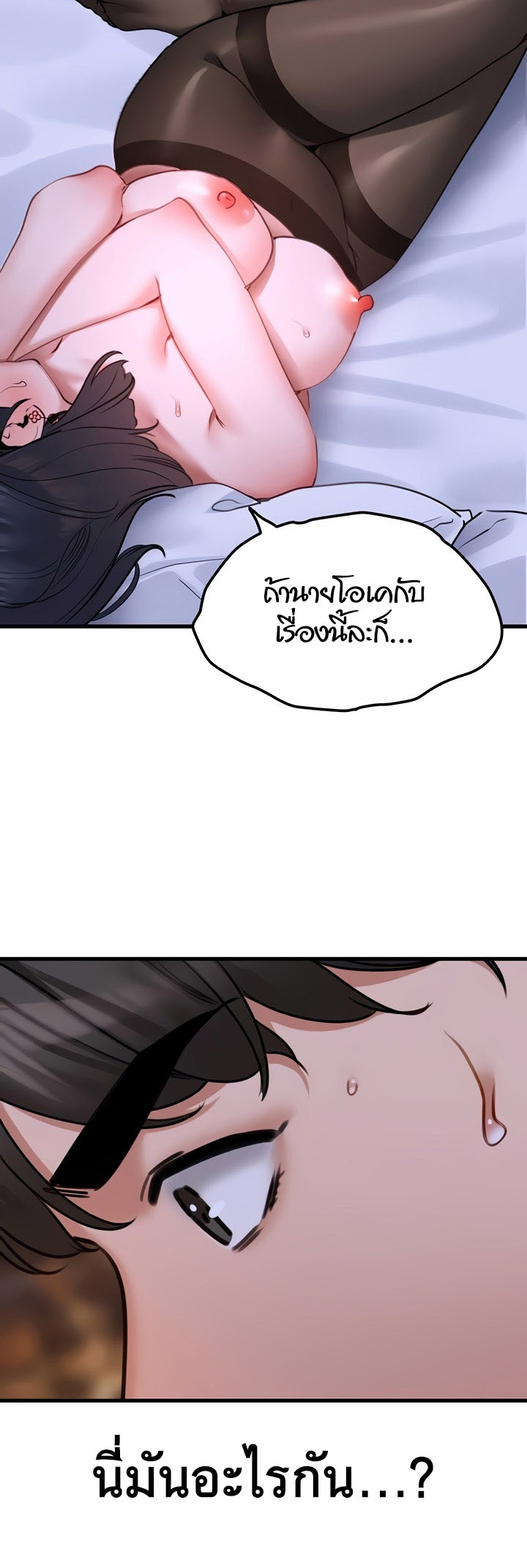หน้า 47