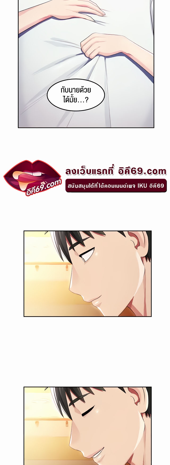 หน้า 47