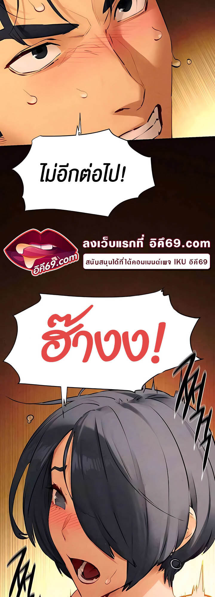 หน้า 52