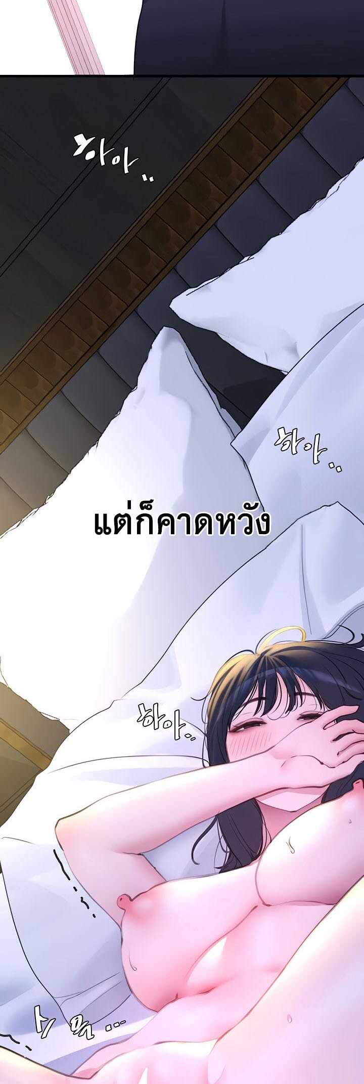 หน้า 53
