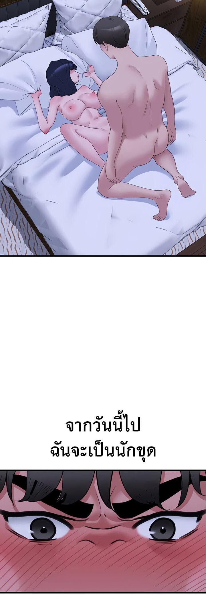 หน้า 57
