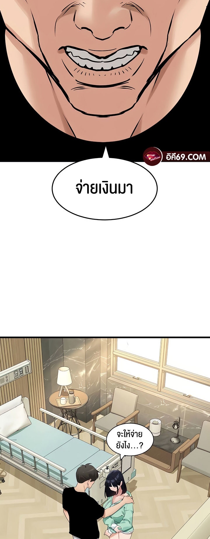 หน้า 7