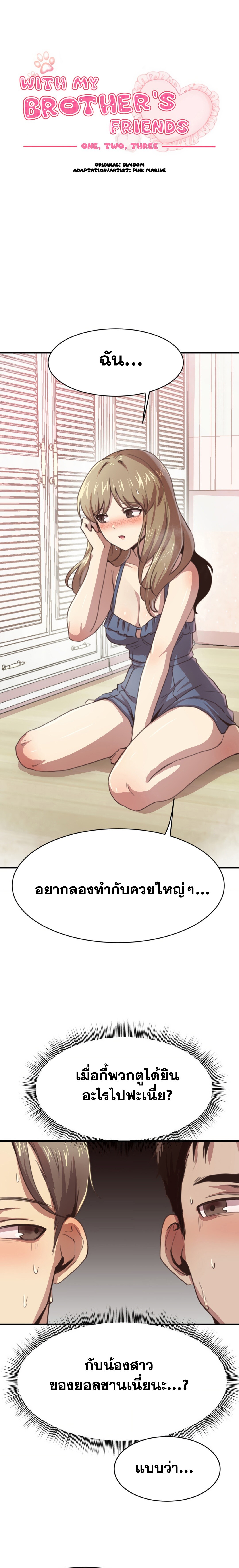 หน้า 1