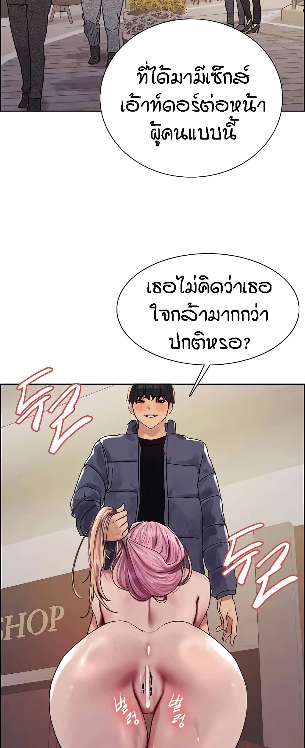 หน้า 30