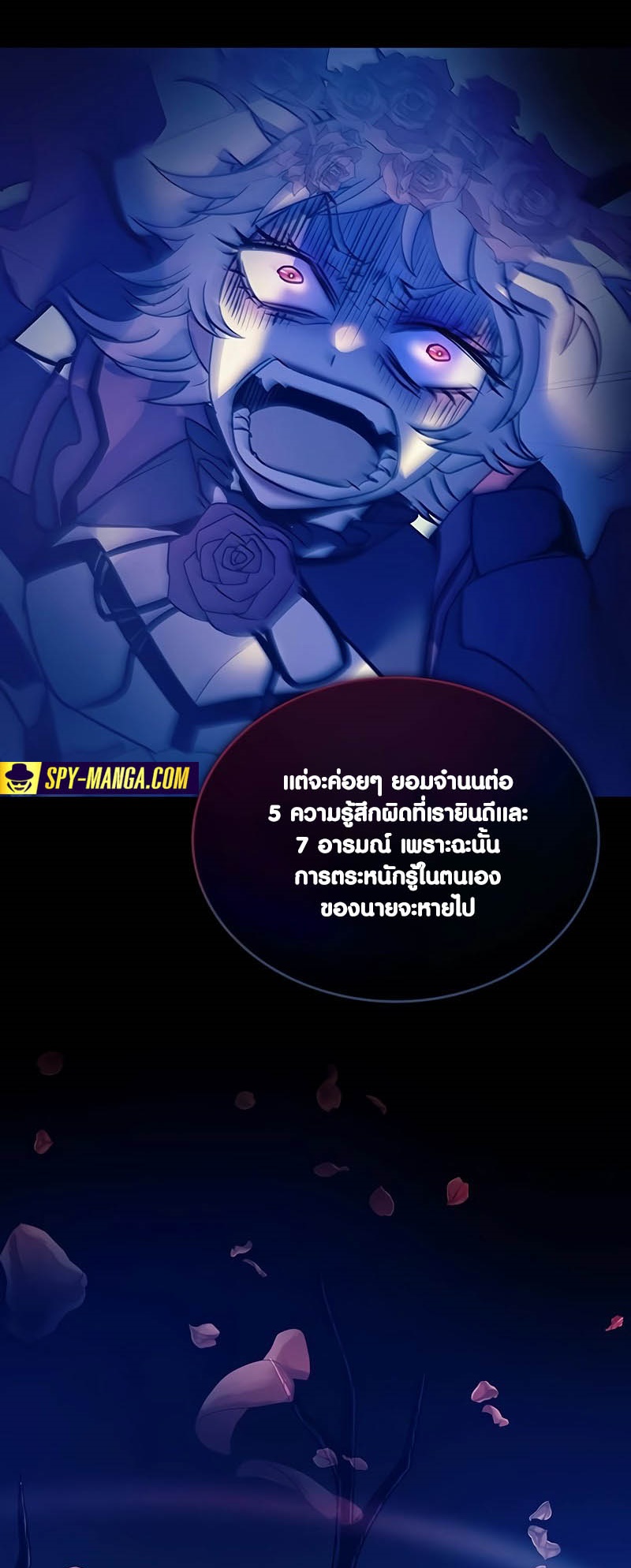 หน้า 31