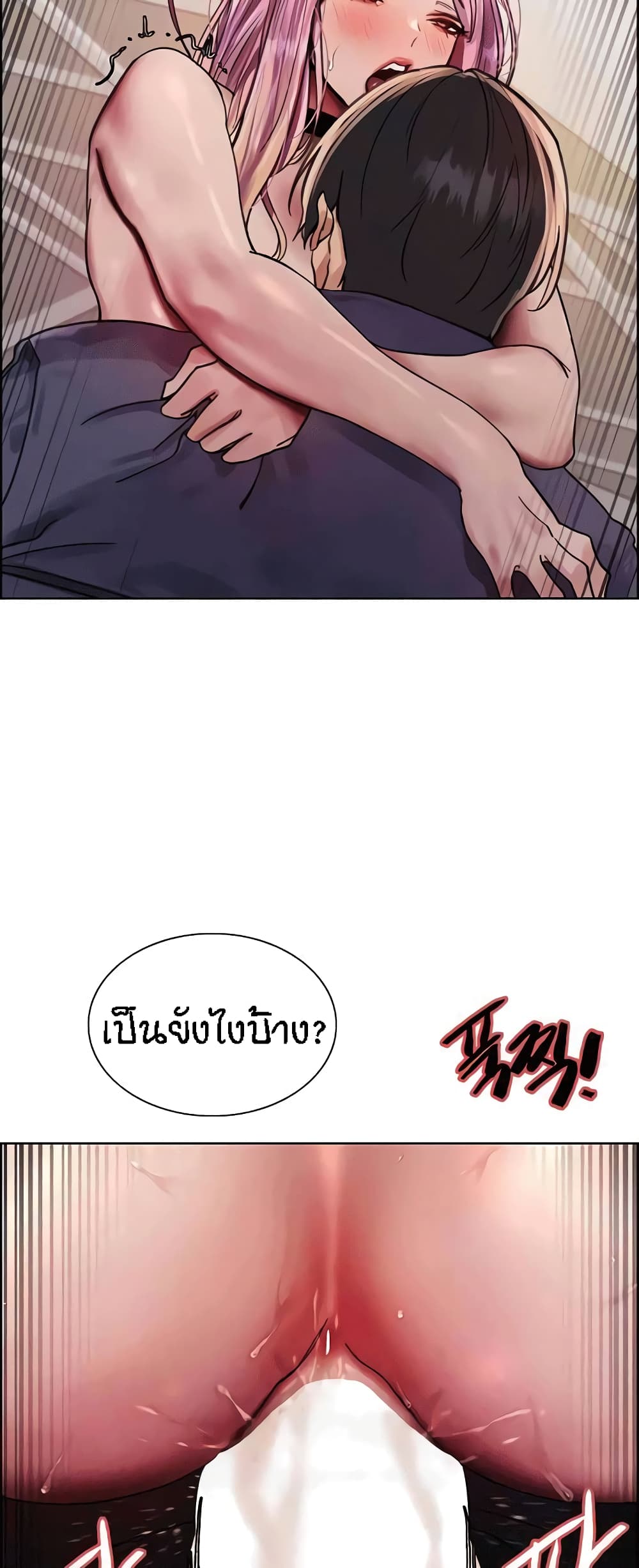 หน้า 45