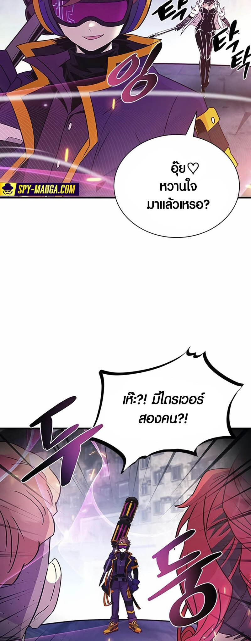 หน้า 46