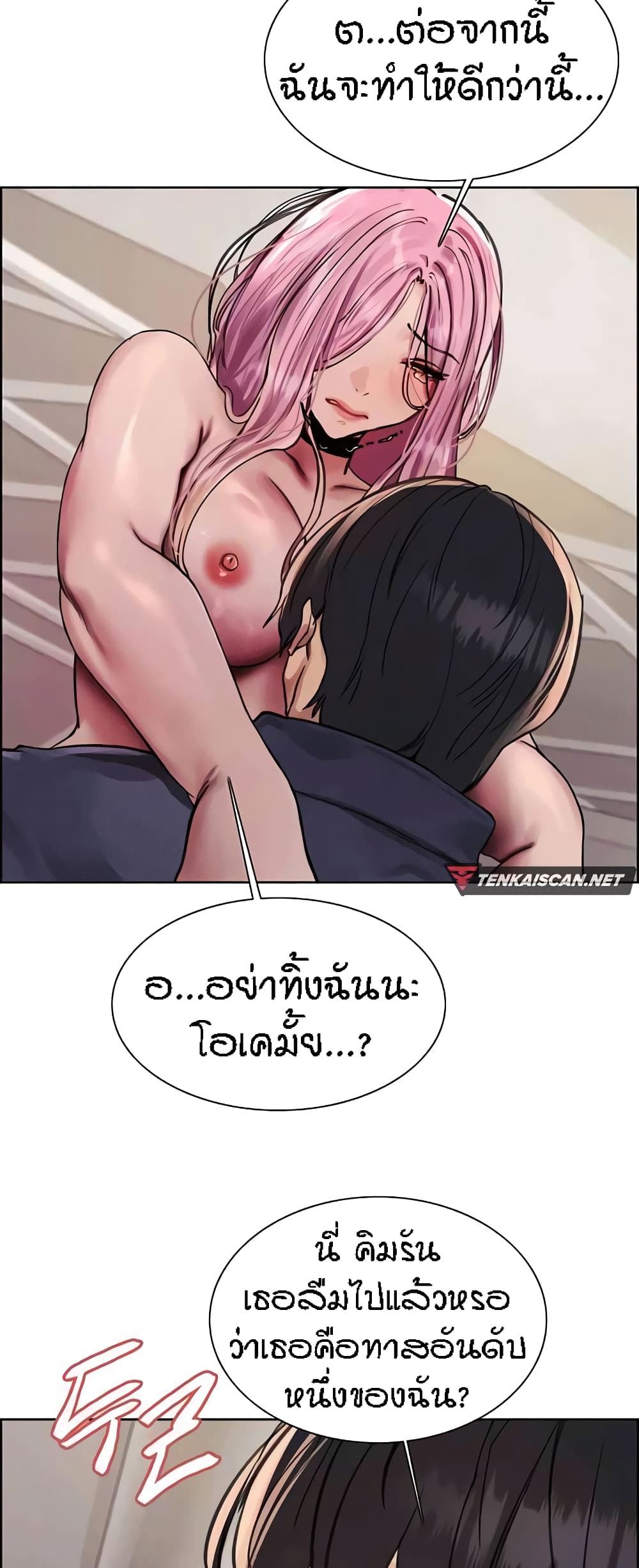 หน้า 50