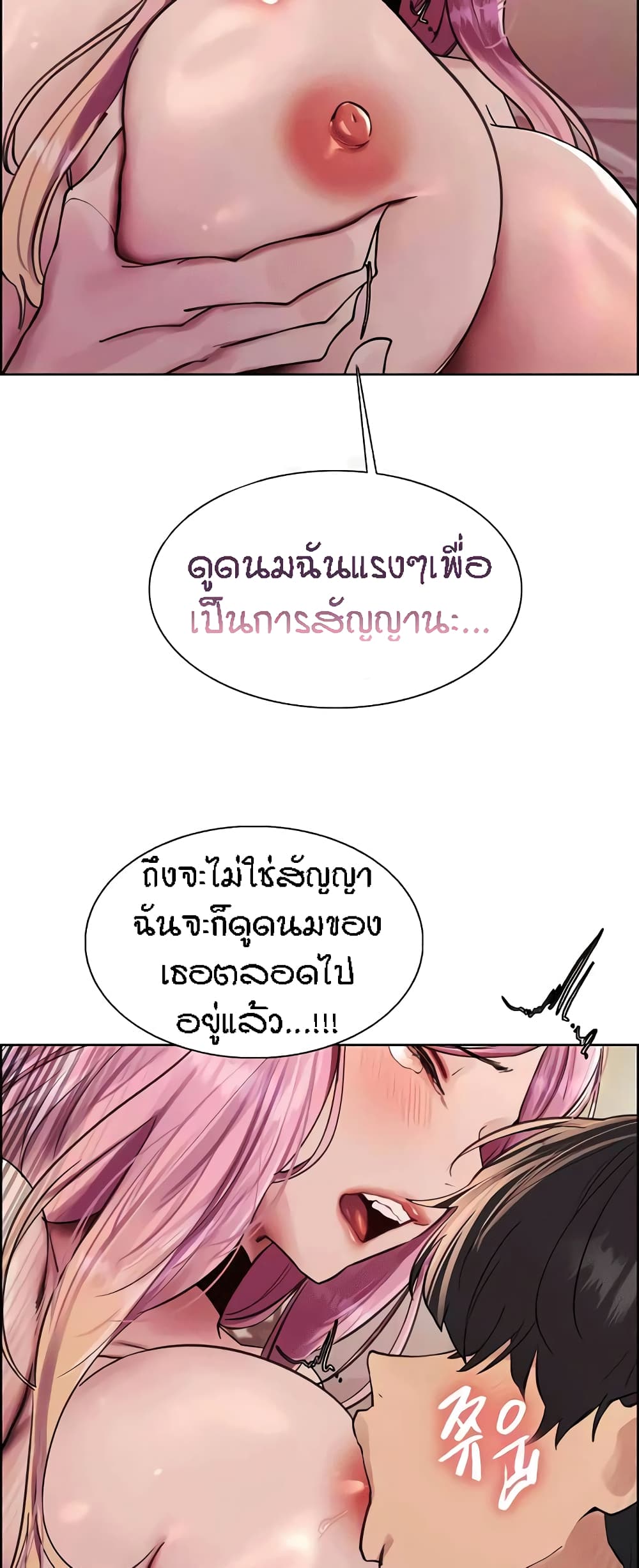 หน้า 53