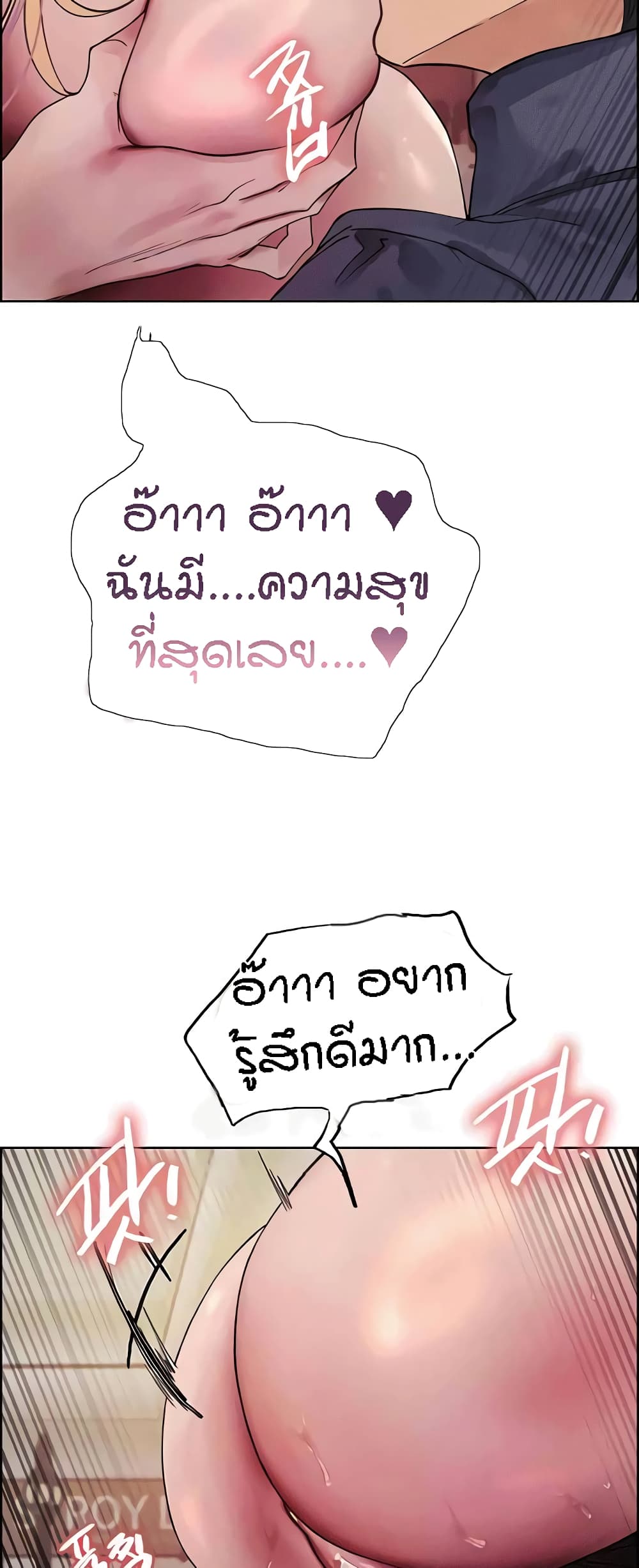 หน้า 54