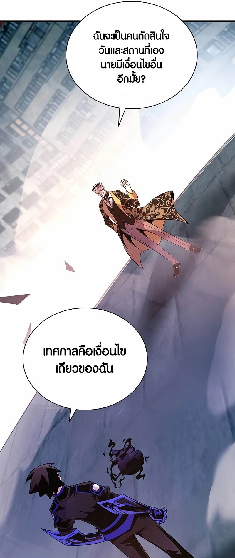 หน้า 55