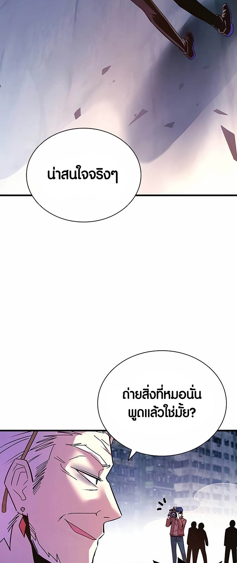 หน้า 56