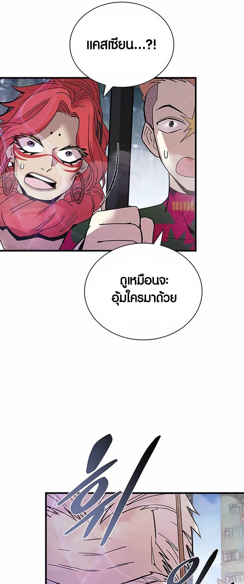 หน้า 63