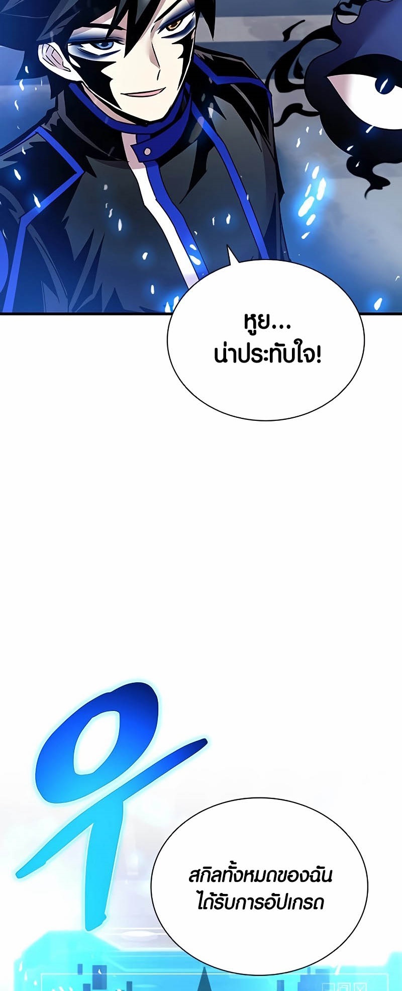 หน้า 70