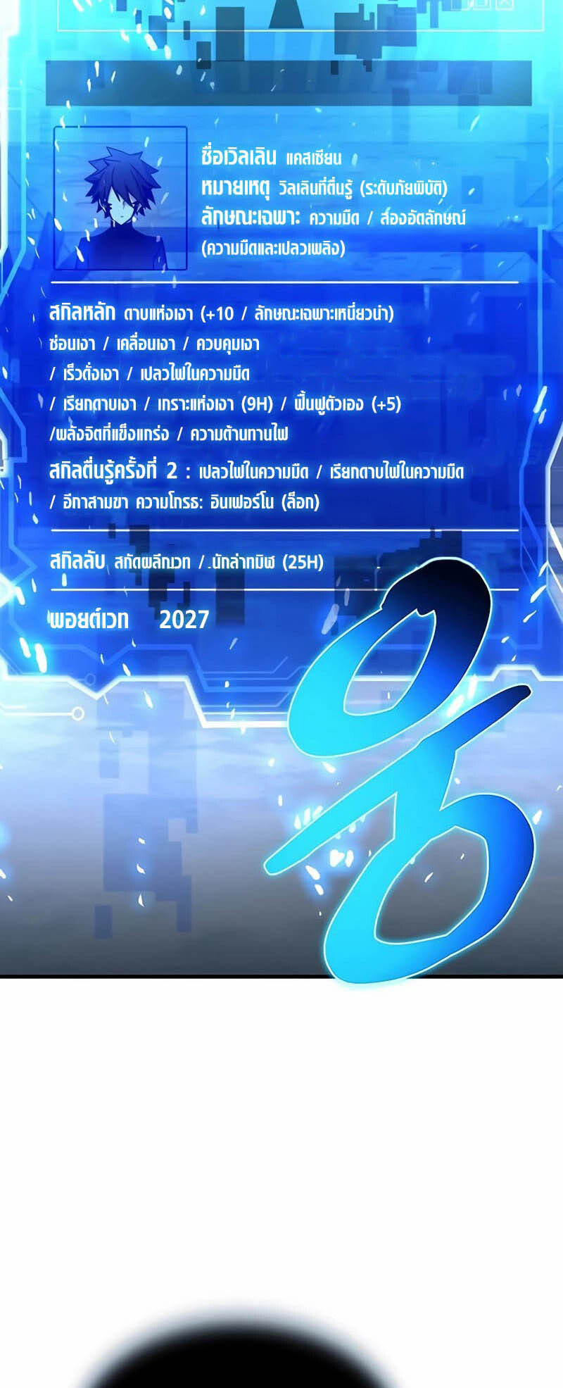 หน้า 71