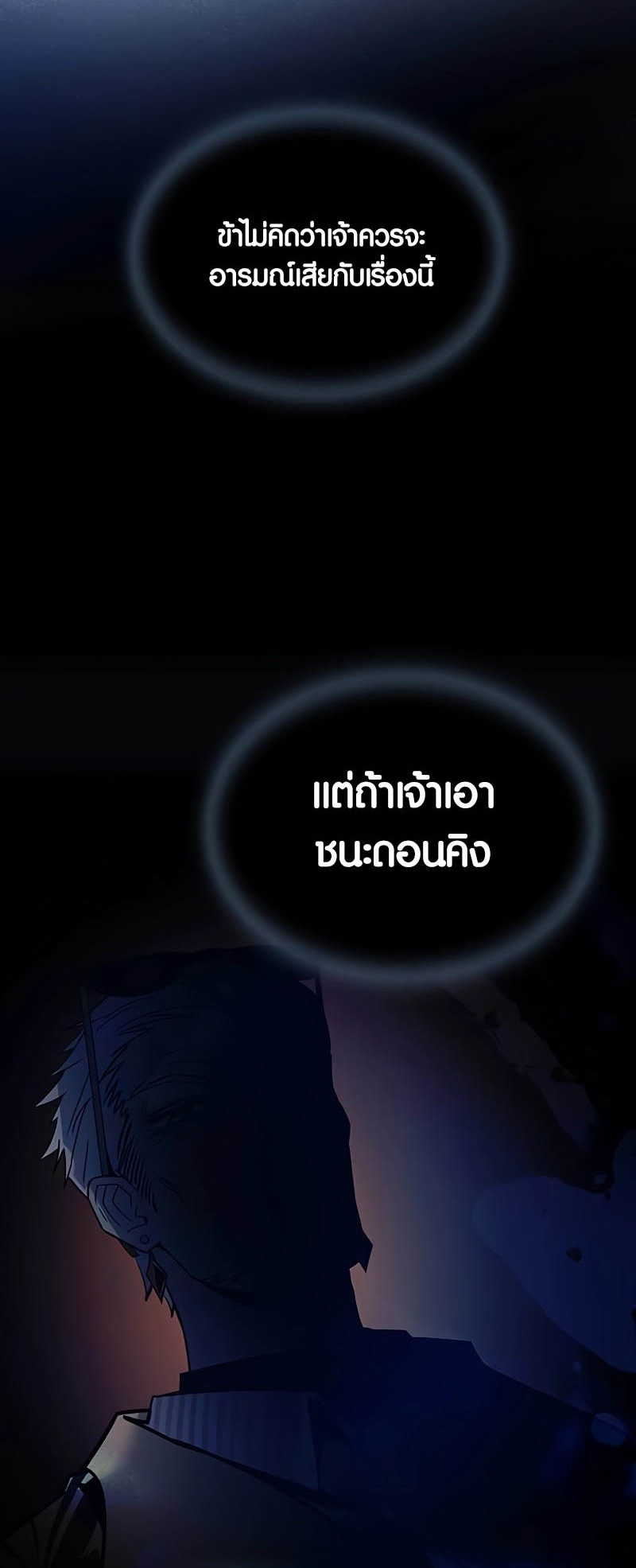 หน้า 75