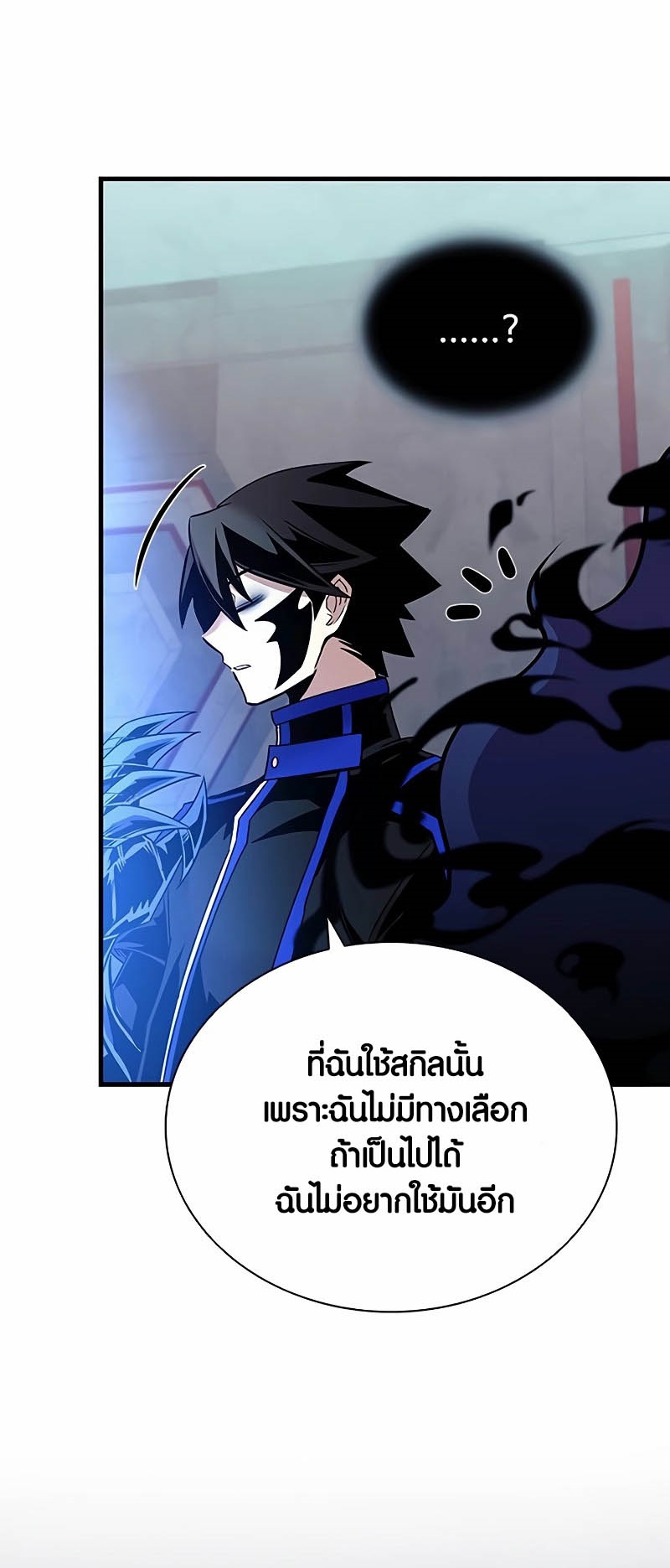 หน้า 77