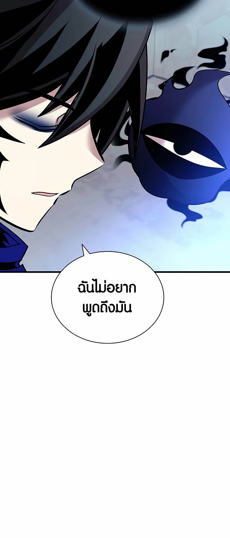 หน้า 82