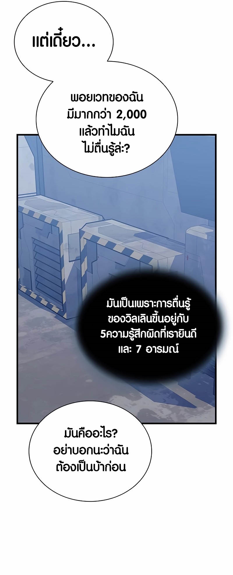 หน้า 83