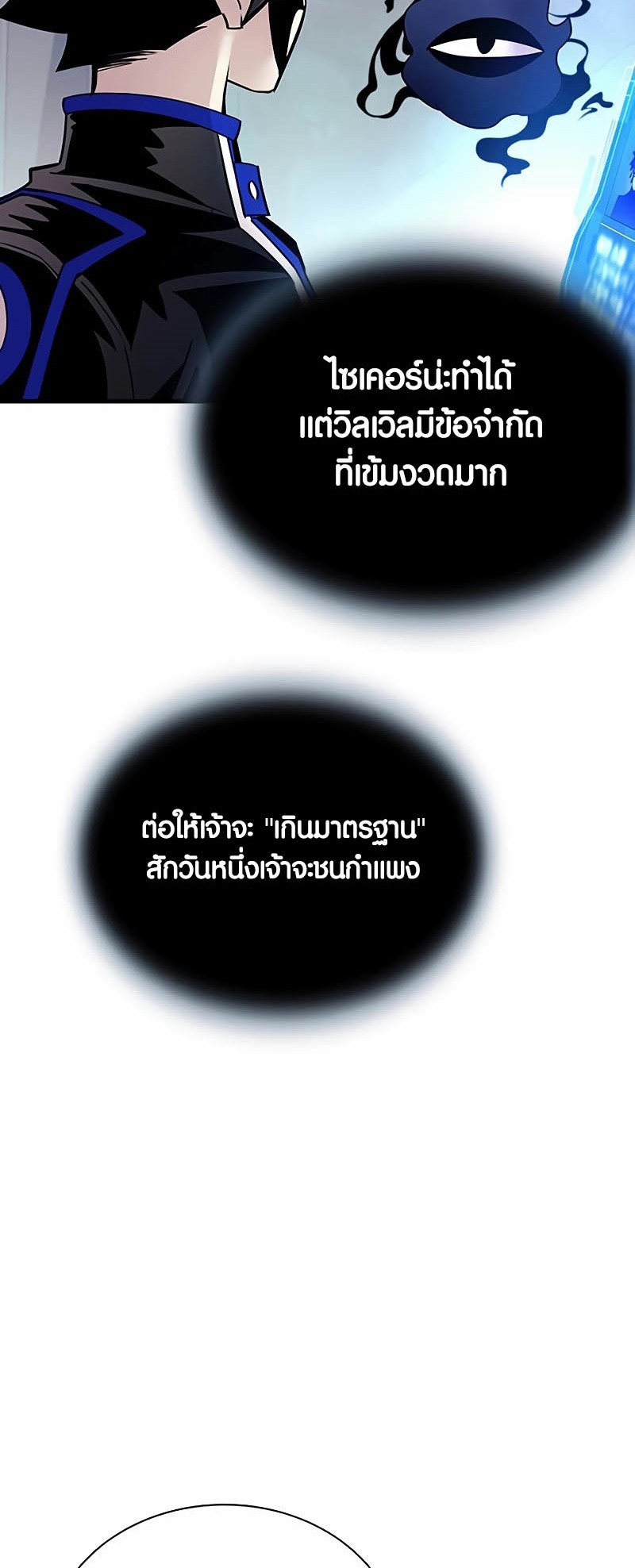หน้า 87