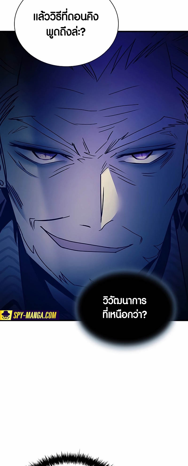 หน้า 88
