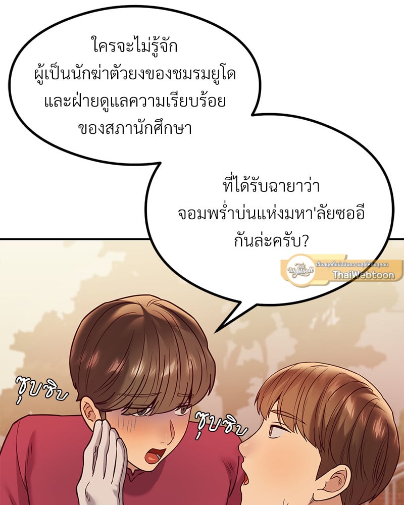 หน้า 101
