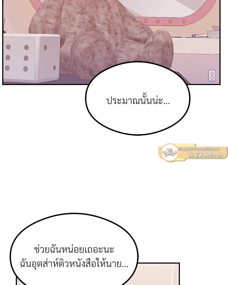 หน้า 101