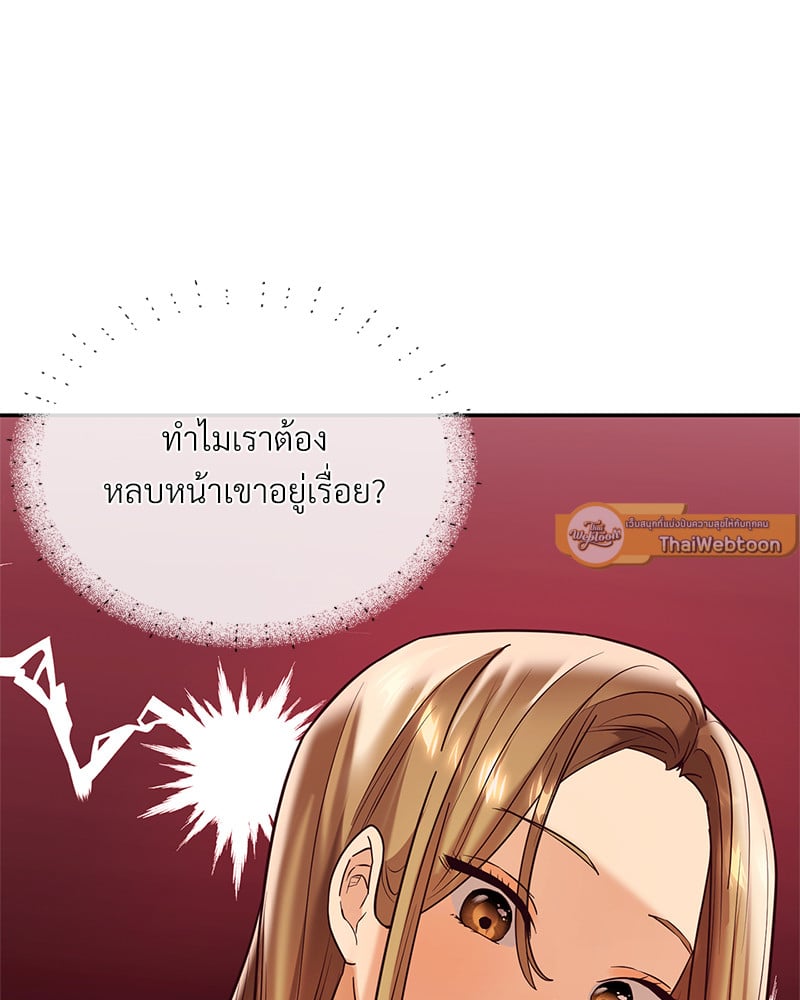 หน้า 103