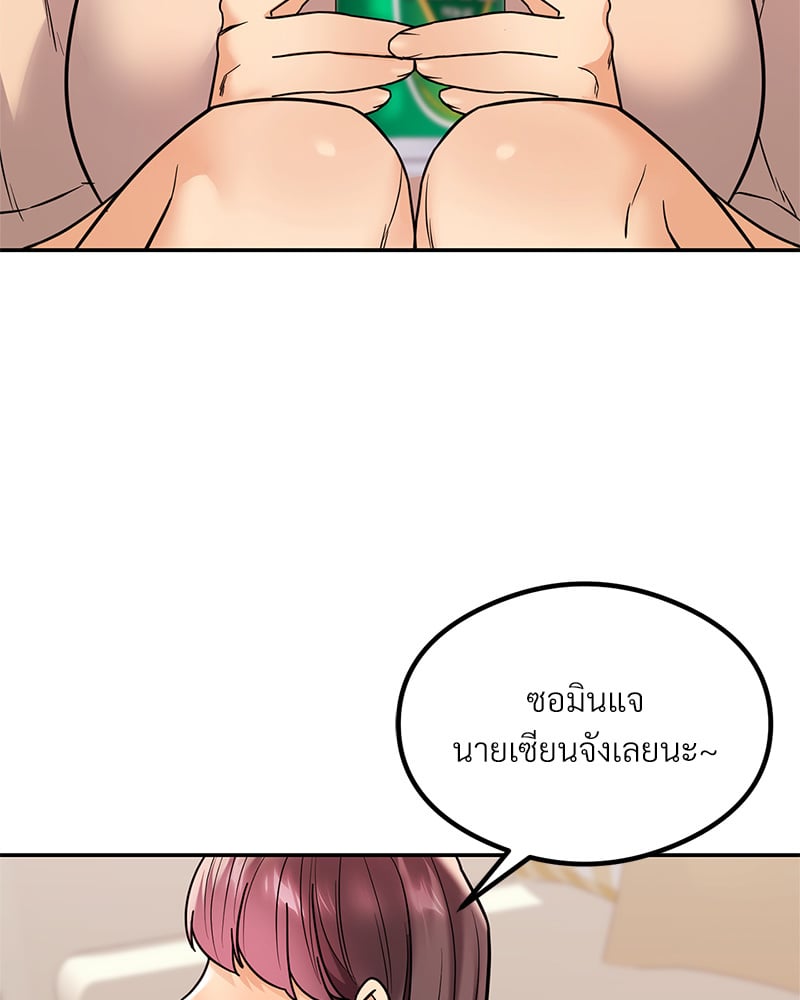 หน้า 103