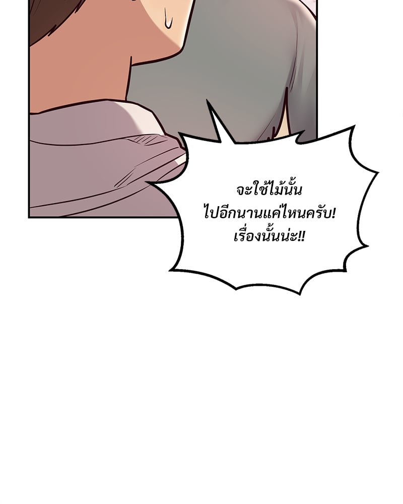 หน้า 103