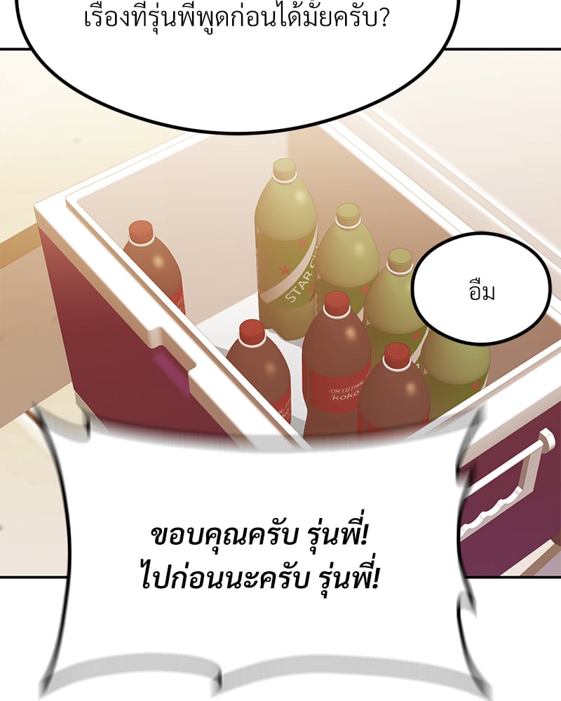 หน้า 103