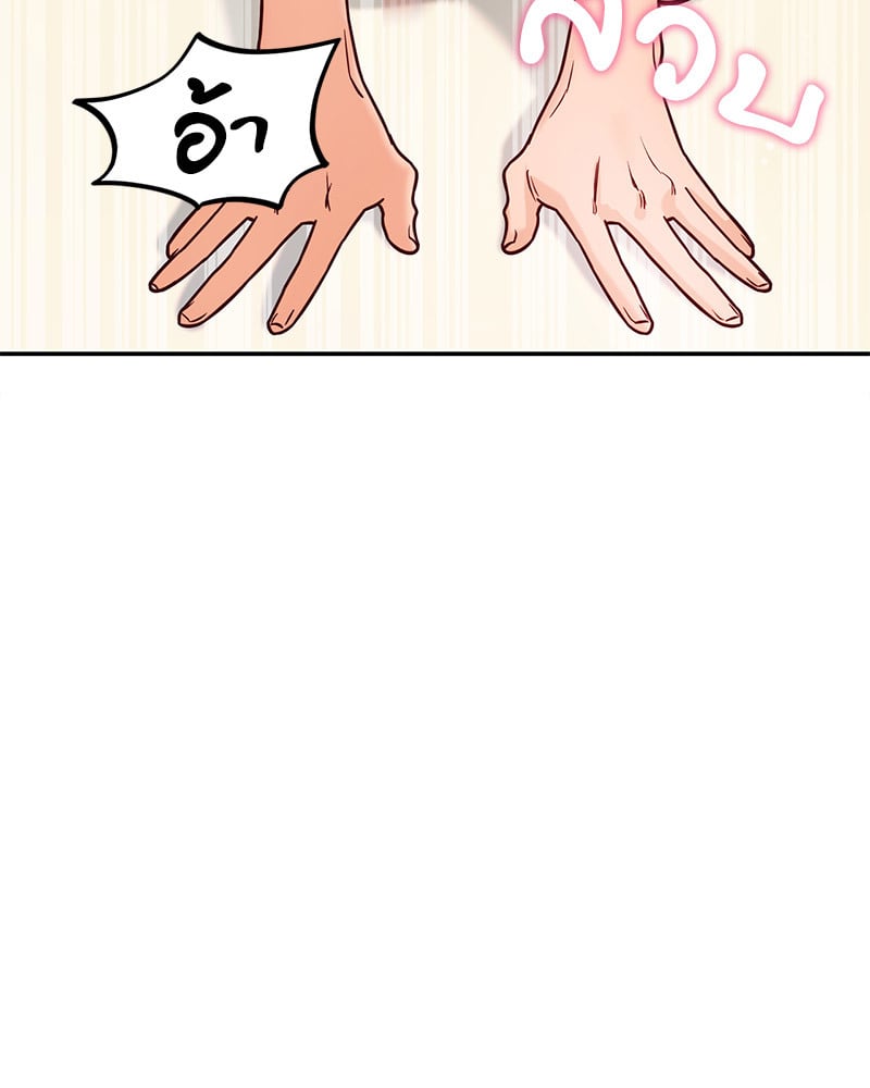 หน้า 103