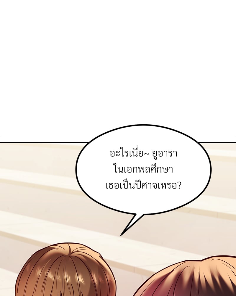 หน้า 106